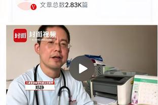 百步穿杨！科比-怀特半场9中7贡献19分 三分5中3